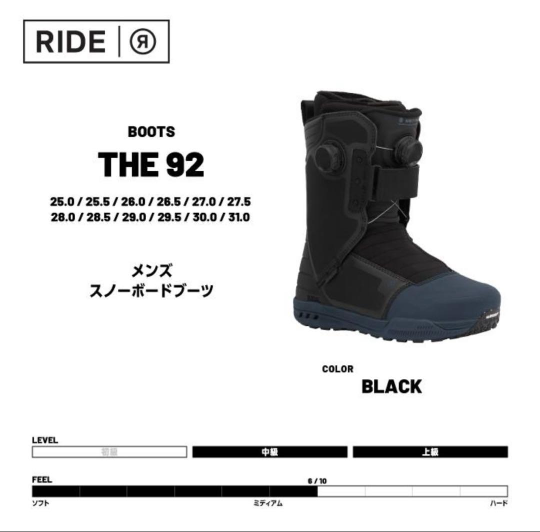 【新品・未開封】RIDE THE 92 26.5cm 25-26モデル