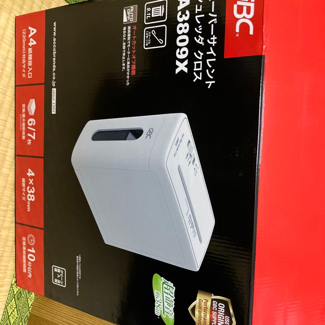 スーパーサイレントシュレッダー　A3809X