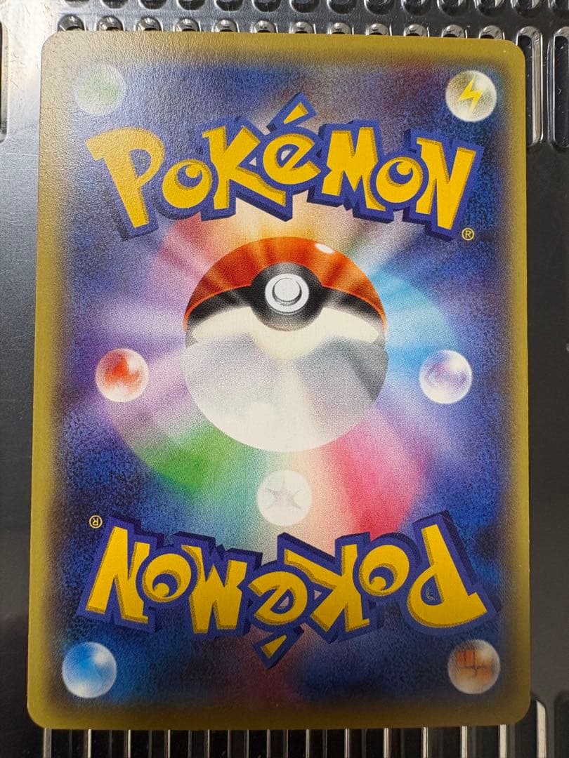 ギャラドスEX、MギャラドスEX RR XY9 破天の怒り