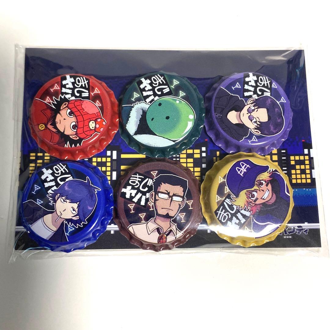 超会議 超ヤバシティ まじめにヤバシティ 王冠 バッジ