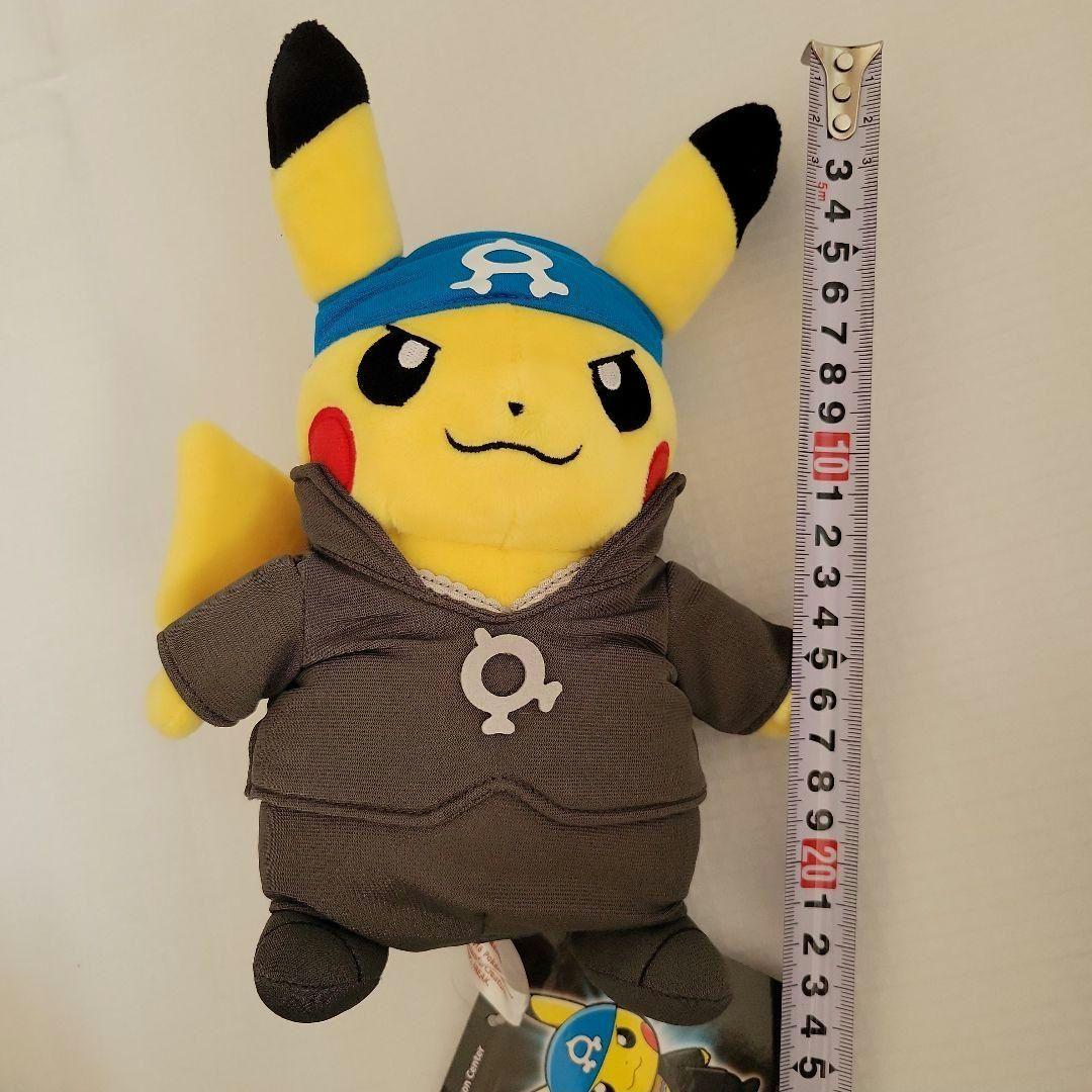 ボスごっこピカチュウA RR PokémonCenter