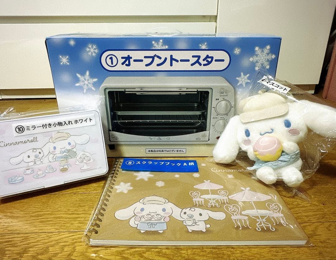 ♡シナモロール一番くじ♡