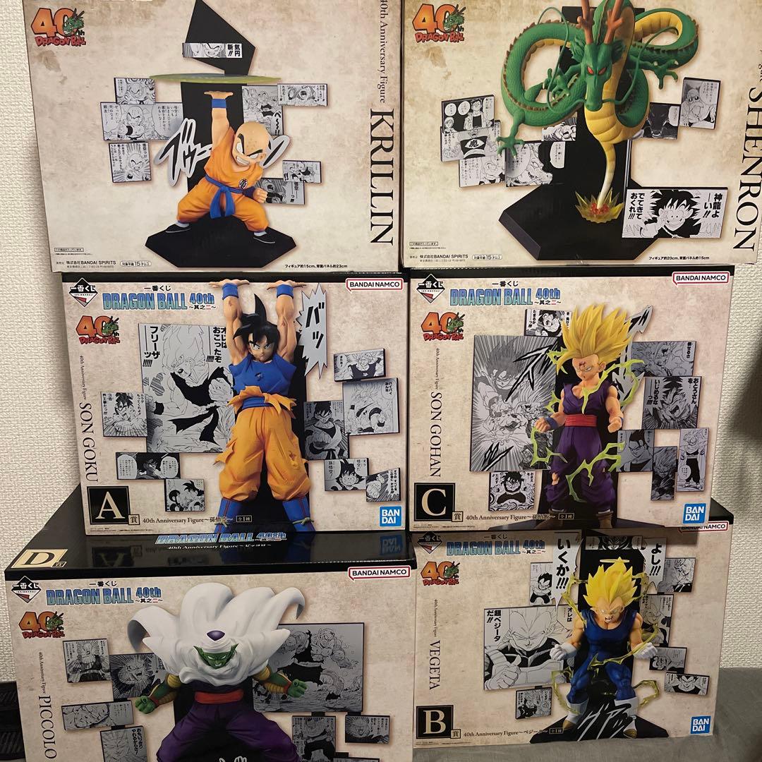 一番くじ DRAGON BALL 40th ～其之二　上位賞コンプリートセット