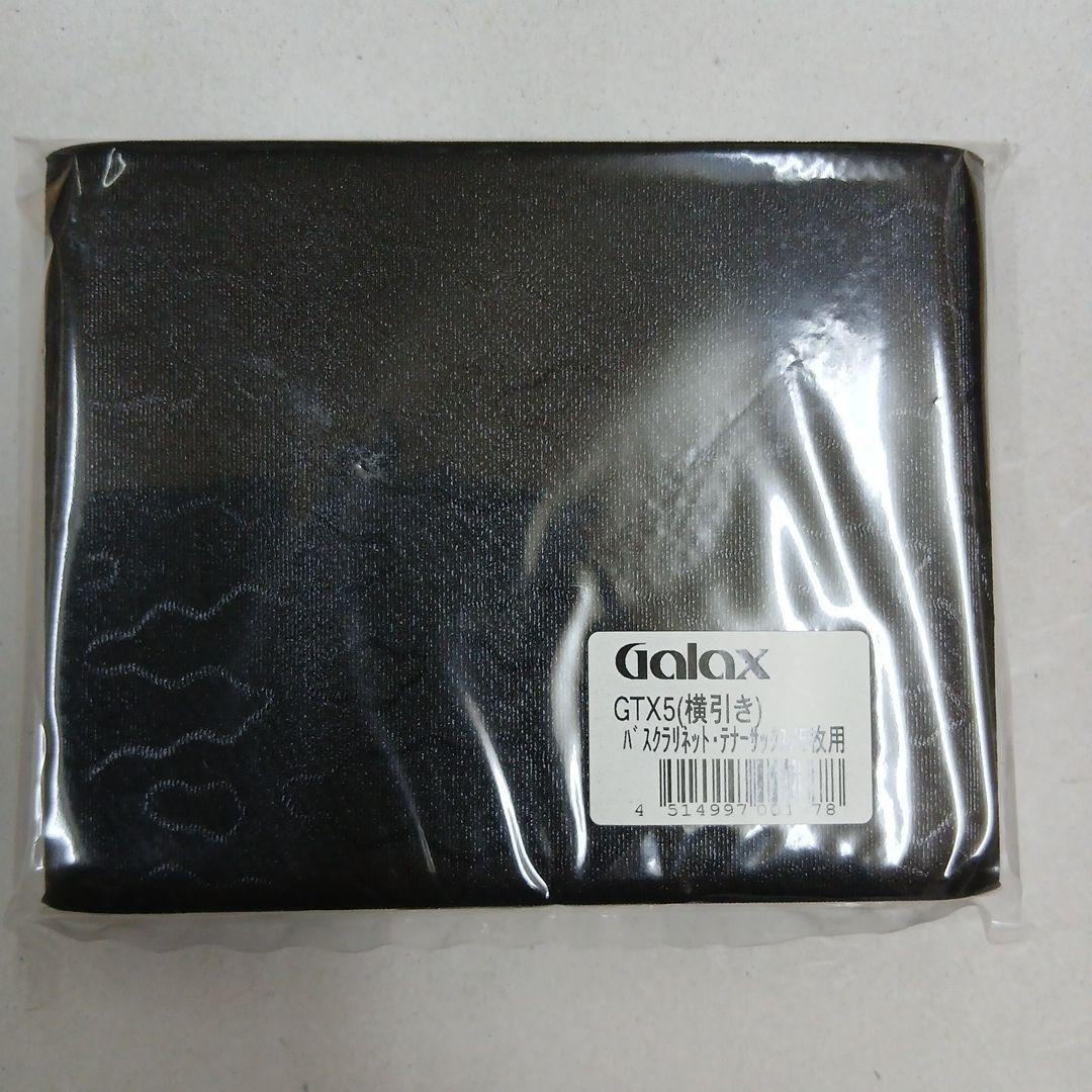 【新品】GALAX リードケース 黒 バスクラリネット&テナーサックス