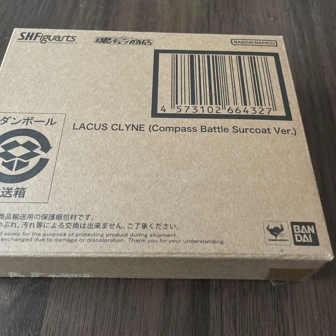 ラクス・クライン S.H.Figuarts