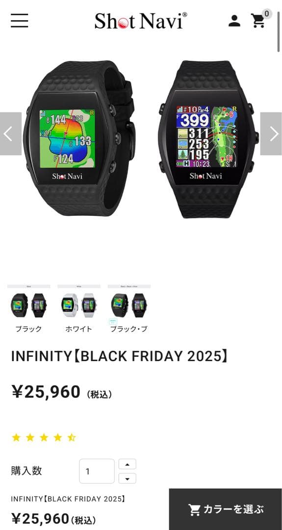 マカオ様　Shot Navi INFINITY GPSナビ ブラック