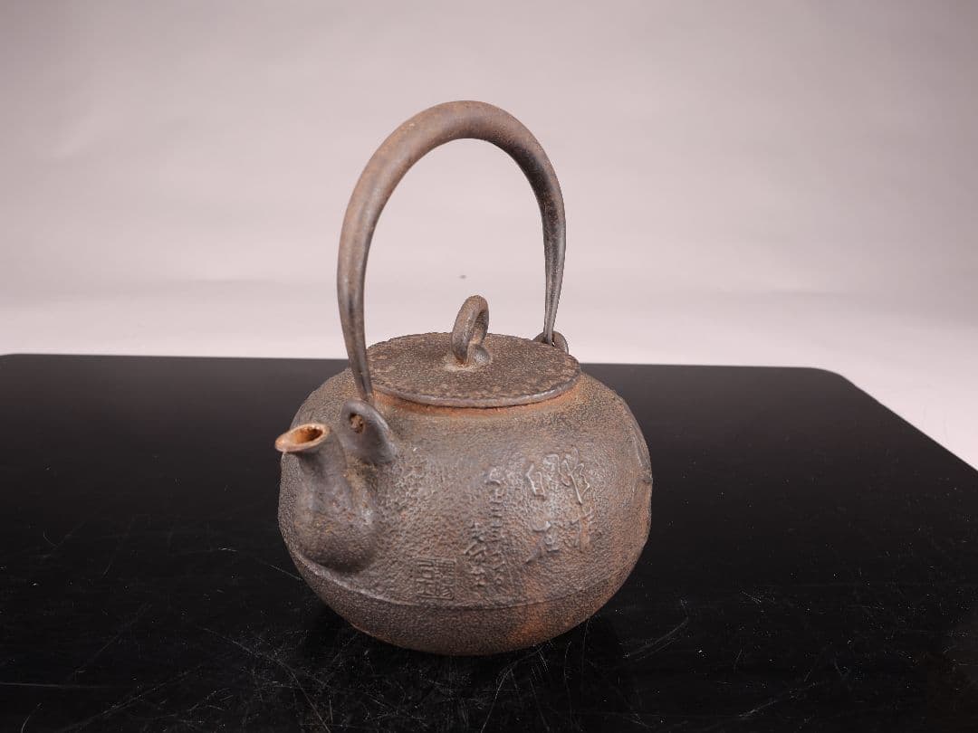 A927鉄瓶 金寿堂 雨宮宗兵衛作 湯沸 大正時期 重量960g 800ml