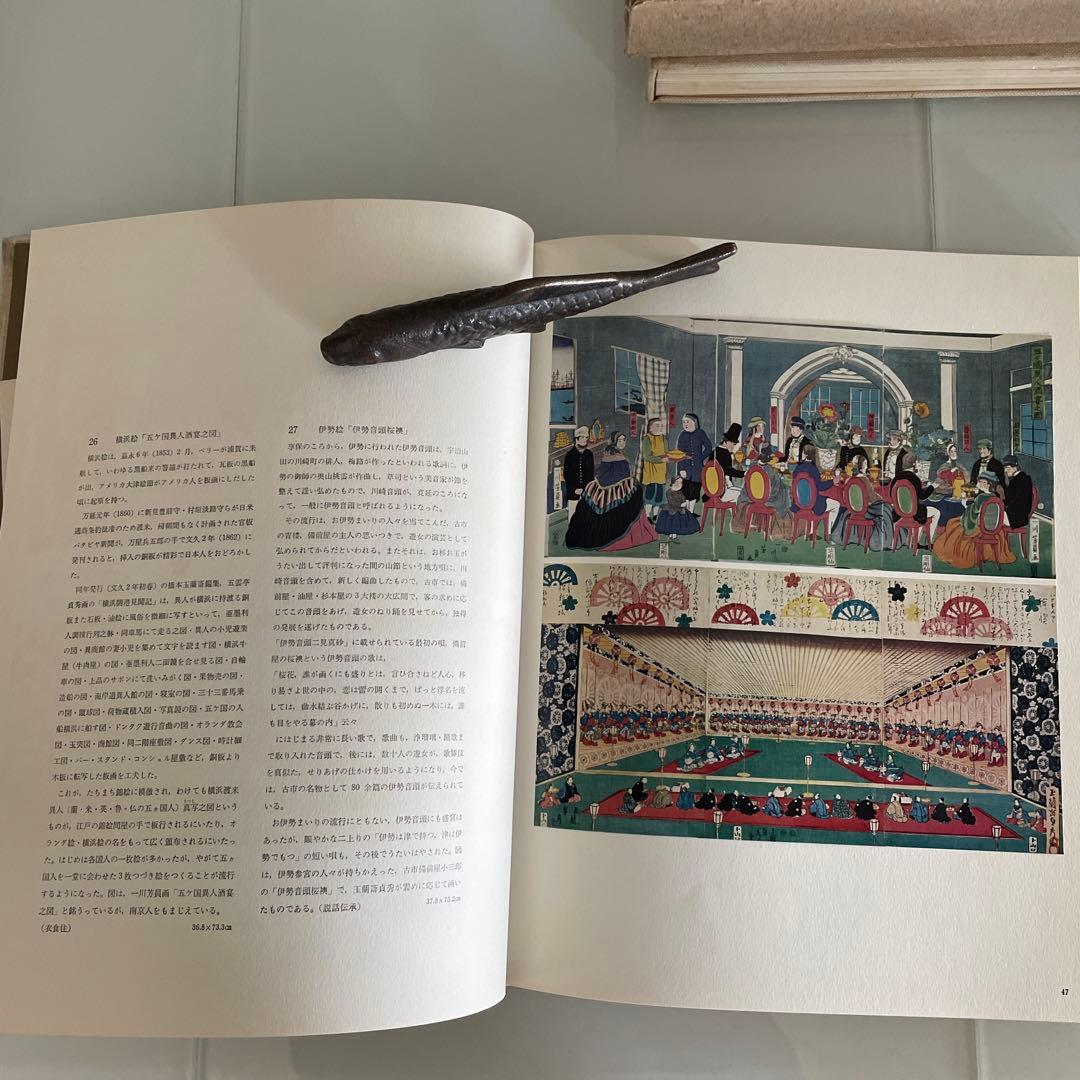 北斎 歌麿浮世絵 他図鑑