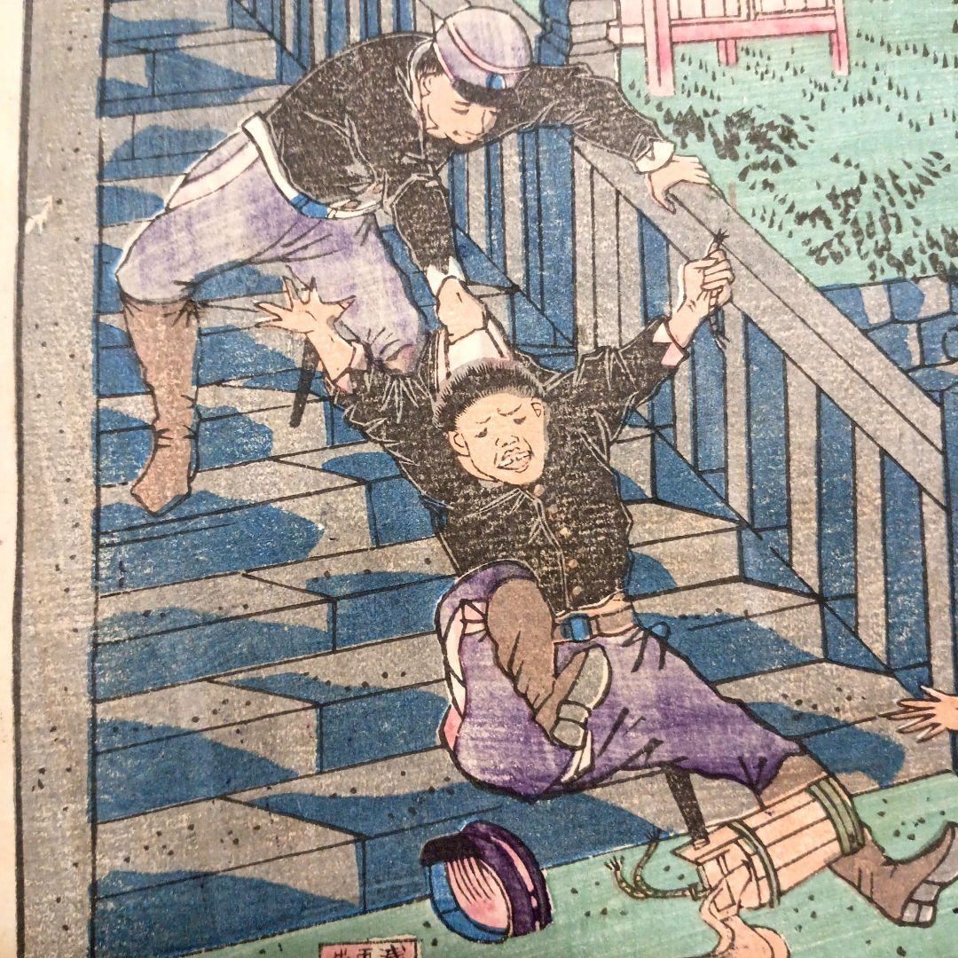 浮世絵版画、東京滑稽名所芝愛宕山の男坂、三代歌川広重、明治10年出版