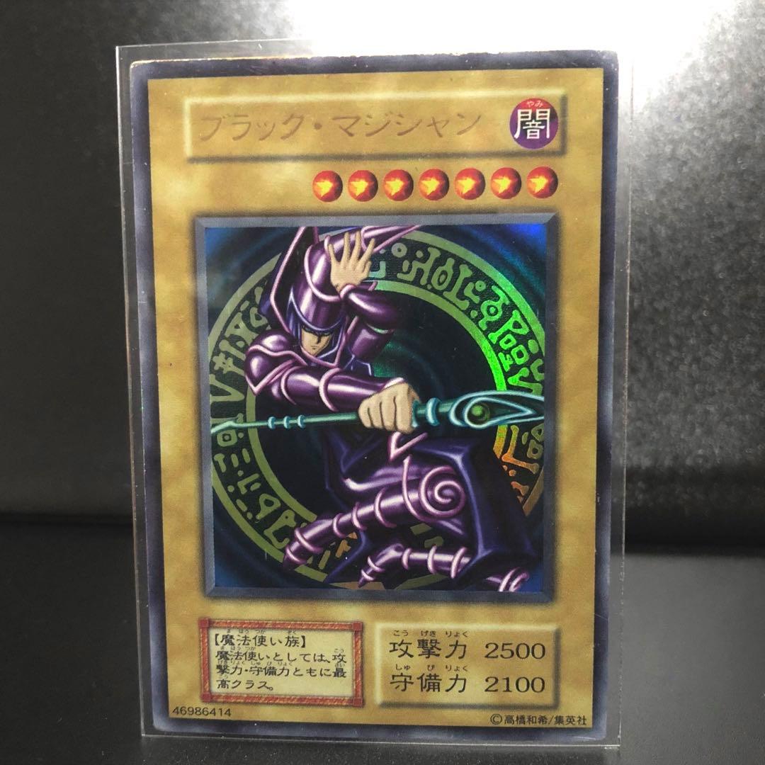 遊戯王　ブランド・マジシャン　ウルトラ　初期