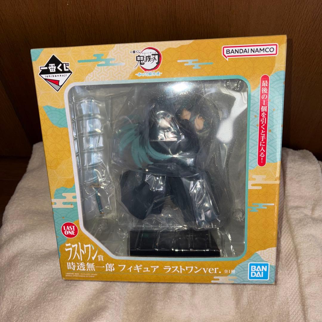 一番くじ 鬼滅の刃 暴かれた刀鍛冶の里 ラストワン賞 時透無一郎 フィギュア