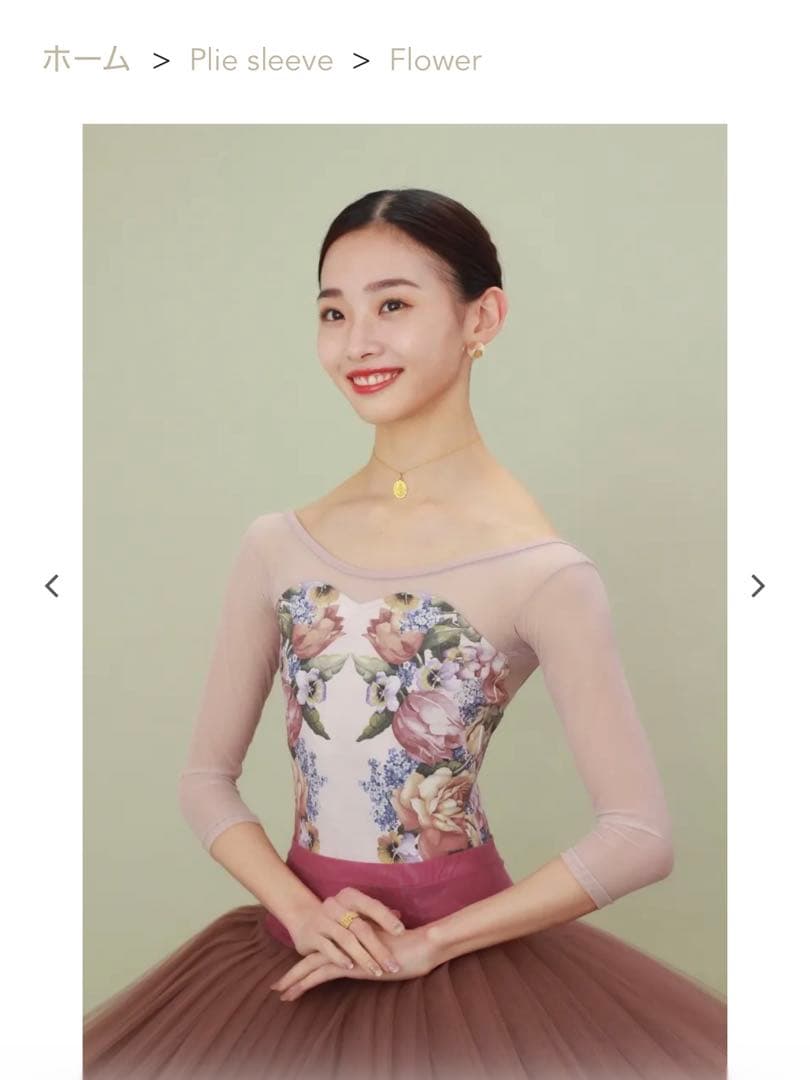 unoa ウノア　バレエレオタード　S