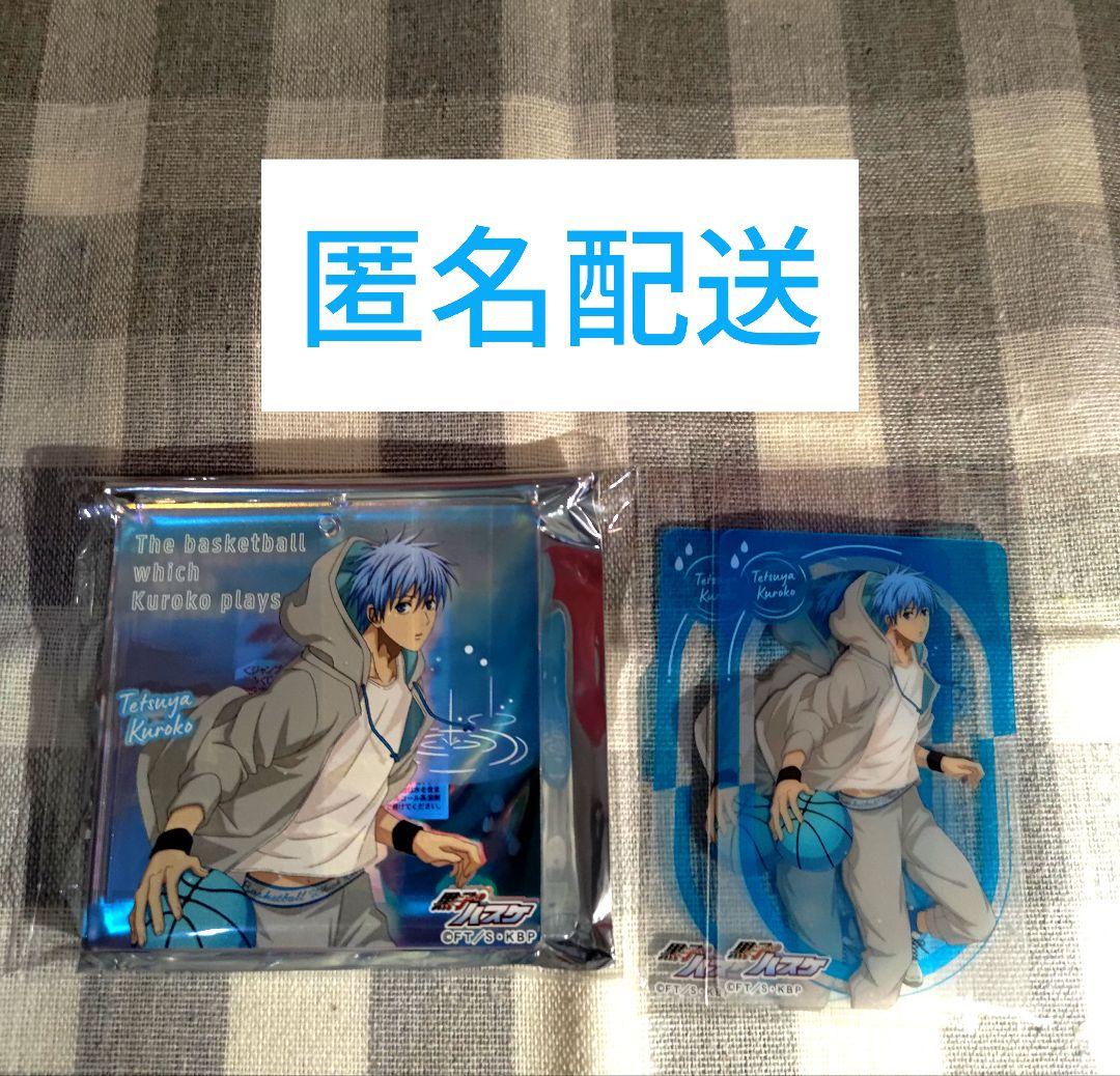 【黒バス】ショウワノート　ブロッキー　黒子