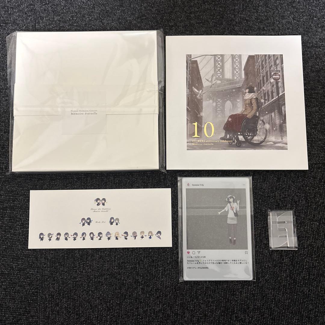 FLOWER 10周年展 Mémorie éternelle セット