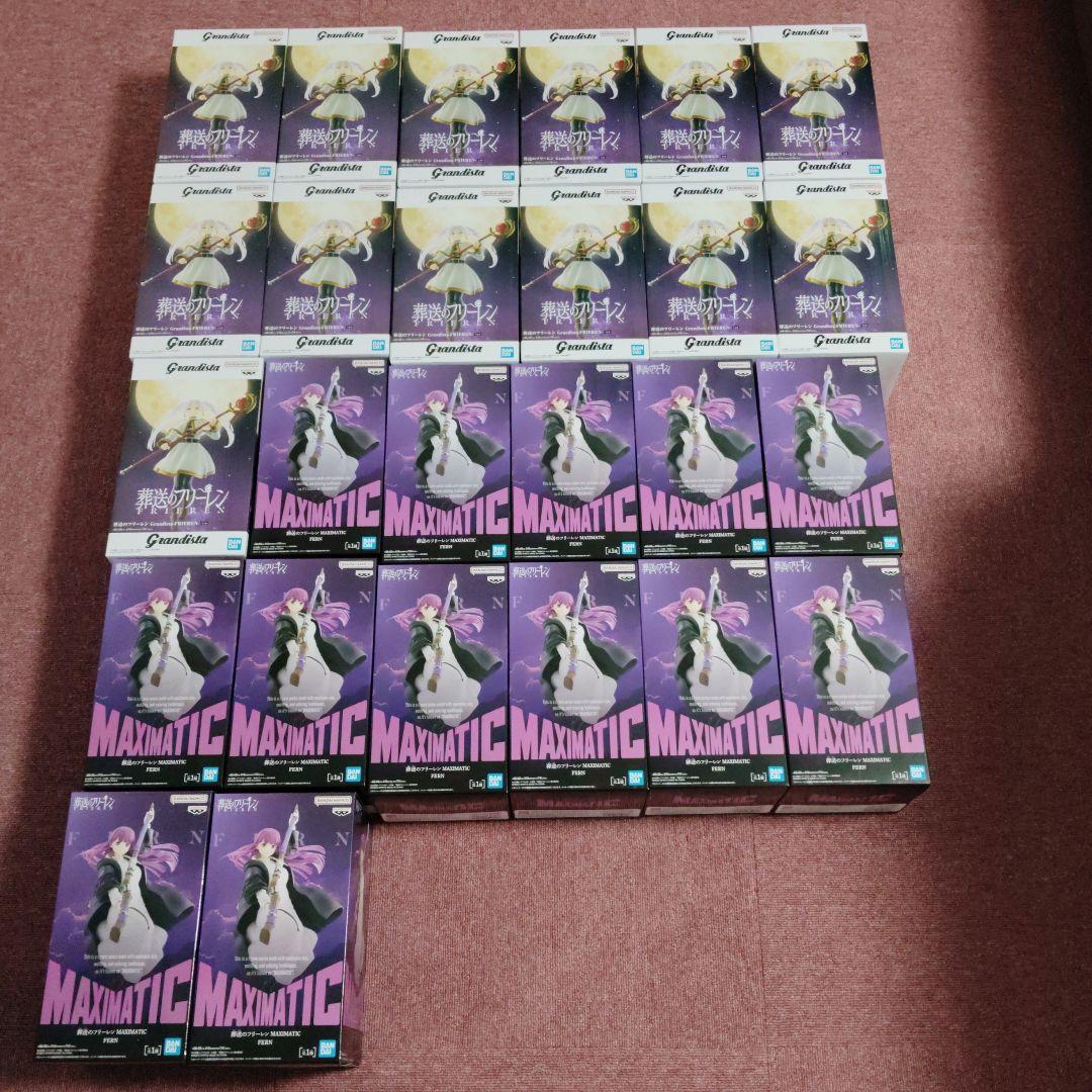 葬送のフリーレン　プライズフィギュアセット