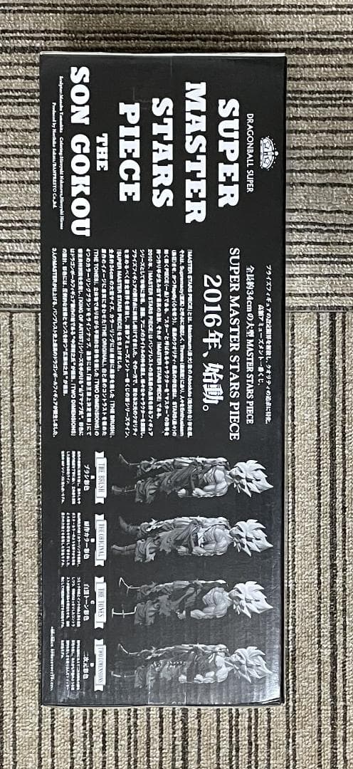 けードラゴンボール　SMSP　孫悟空　01　A賞　初版　ver1.0