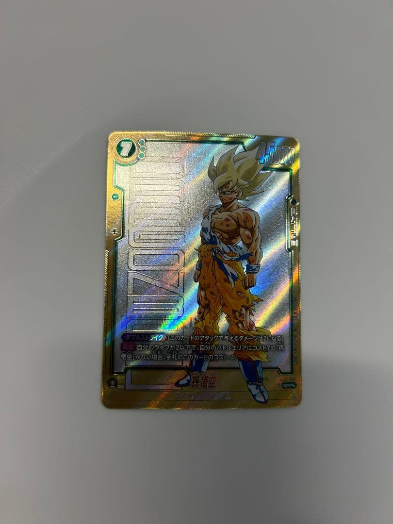 孫悟空 SCR⭐︎⭐︎ FB05-119 パラレル　ドラゴンボール漫画ブースター