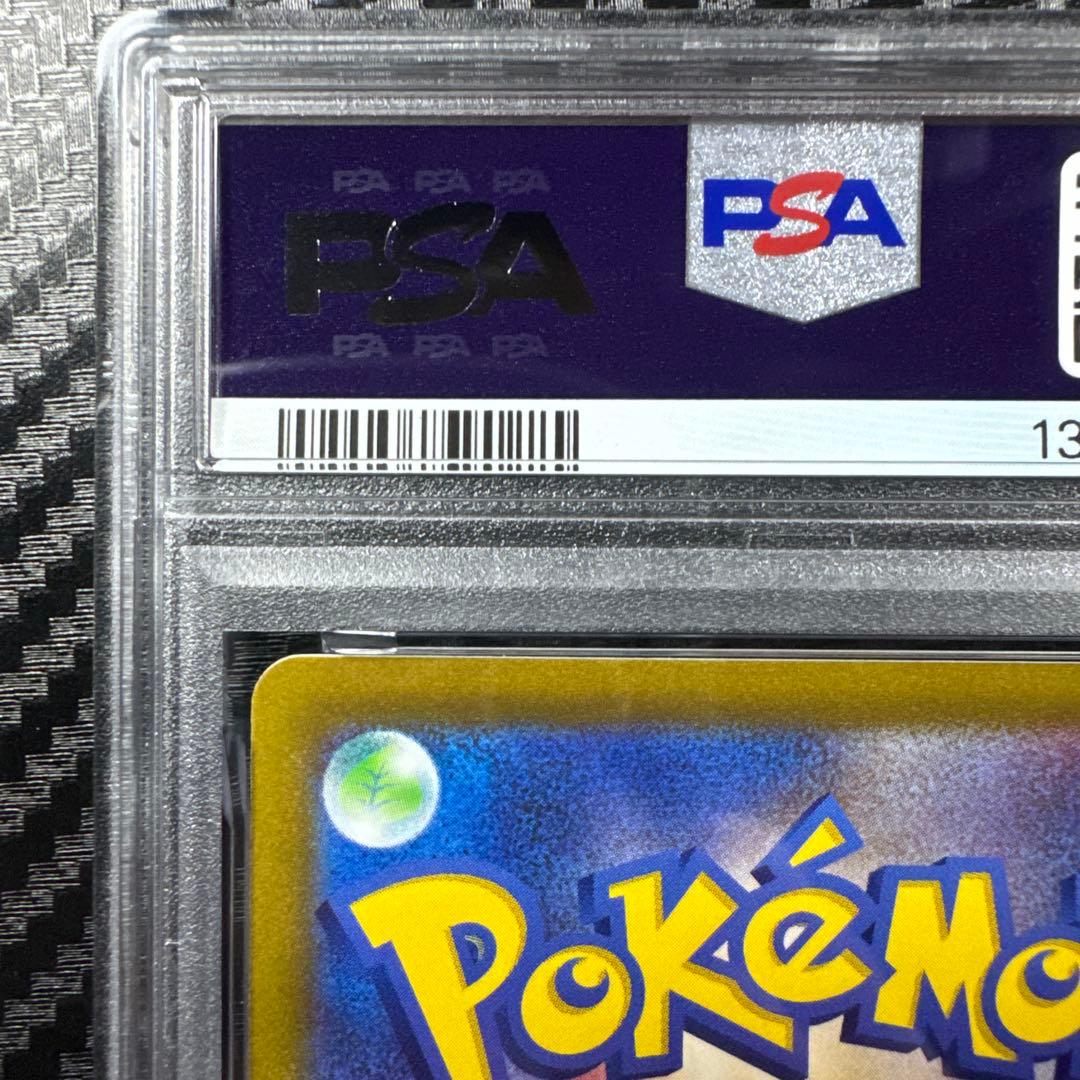 PSA10 ゲッコウガ　イラストレーションコンテスト　ポケモンカード
