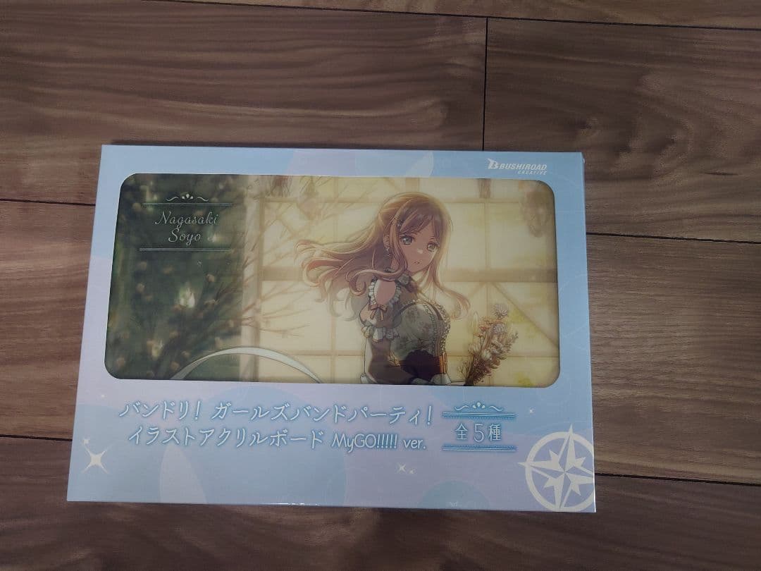 バンドリ！ イラストアクリルボード 全5種5枚セット ナムコ限定