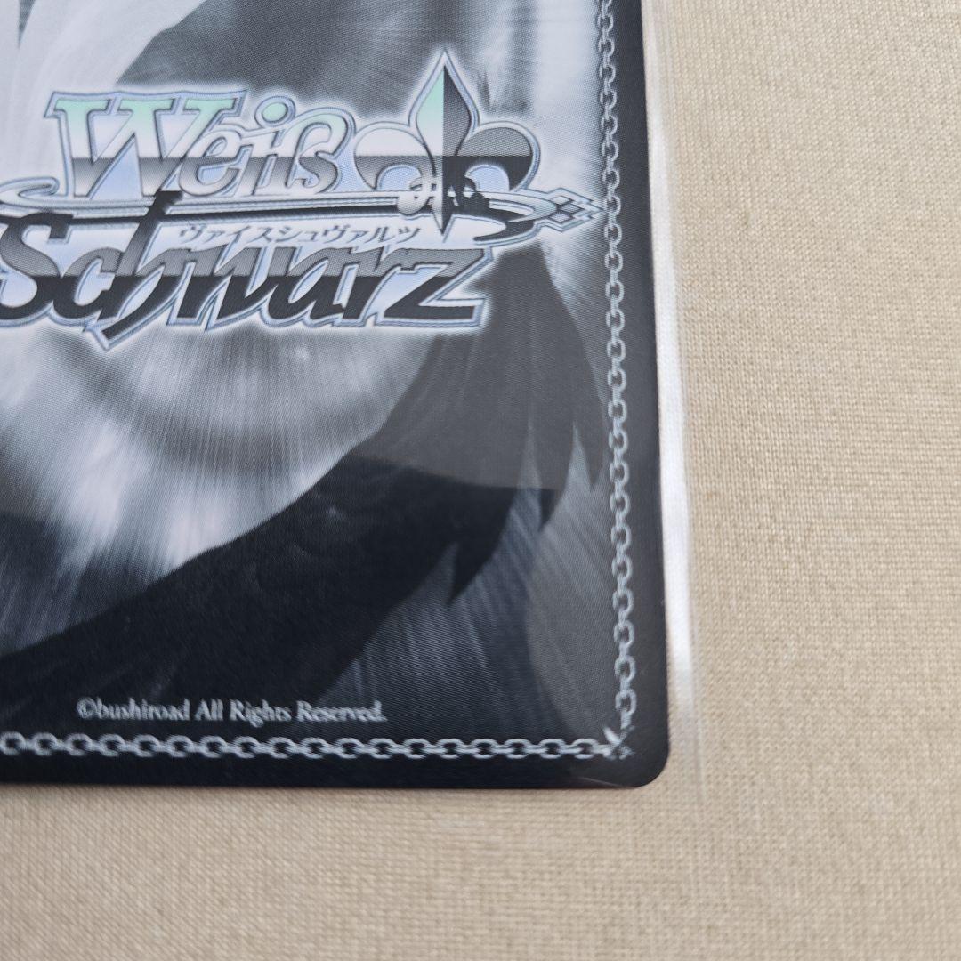 未来へ一緒に　潤羽るしあ　SSP