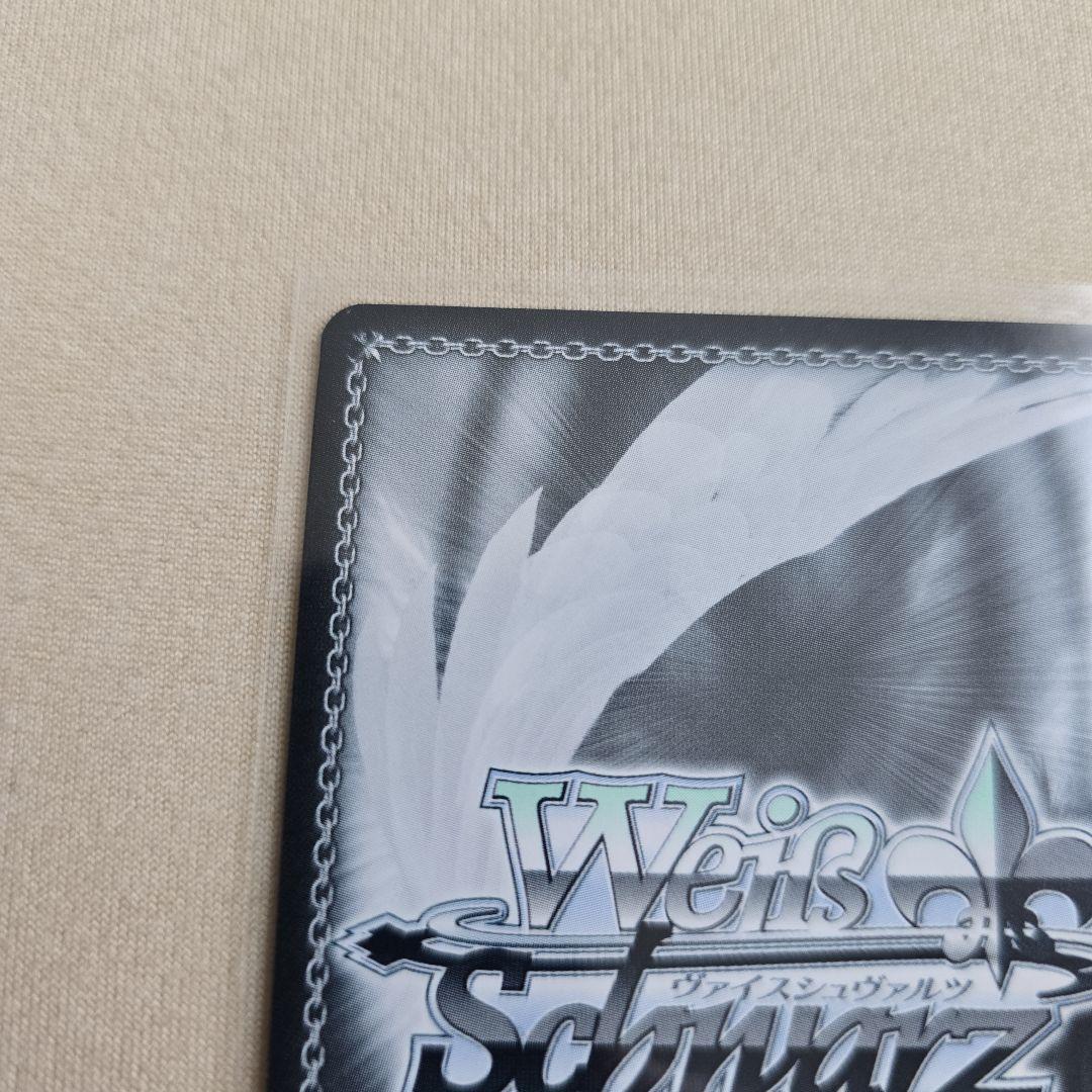 未来へ一緒に　潤羽るしあ　SSP