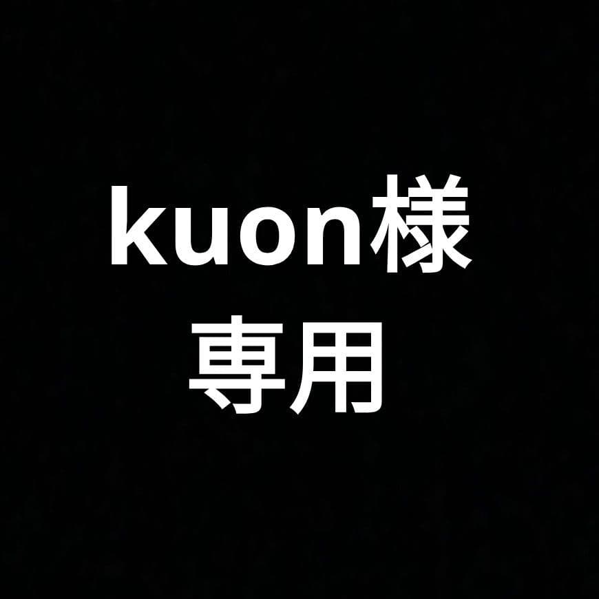 【松茸】kuon　訳あり品304ｇ