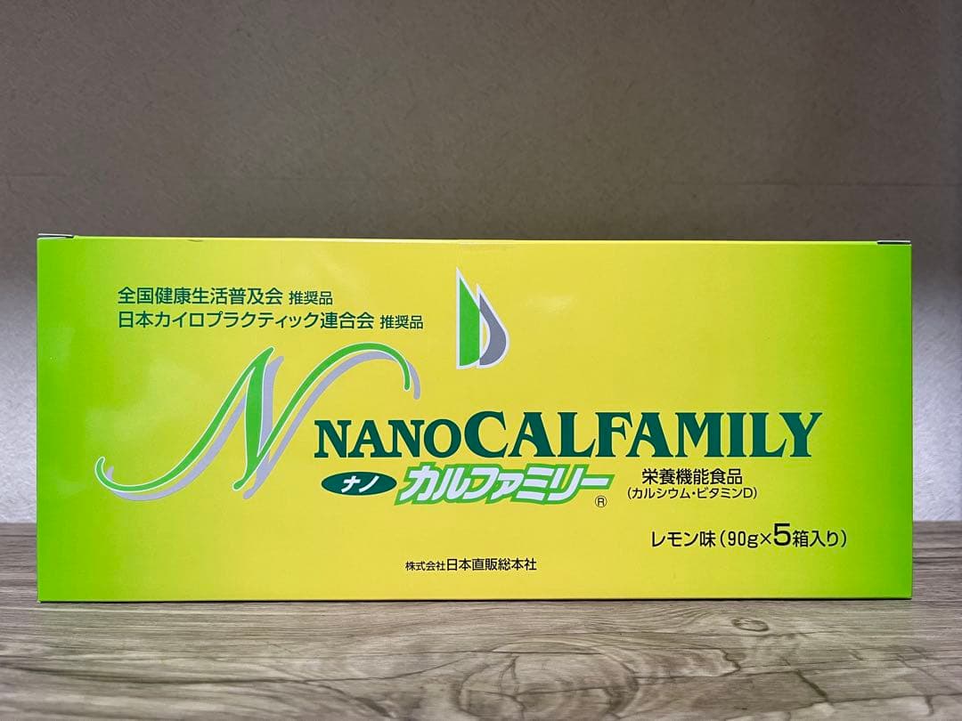 ナノカルファミリー　（レモン味）