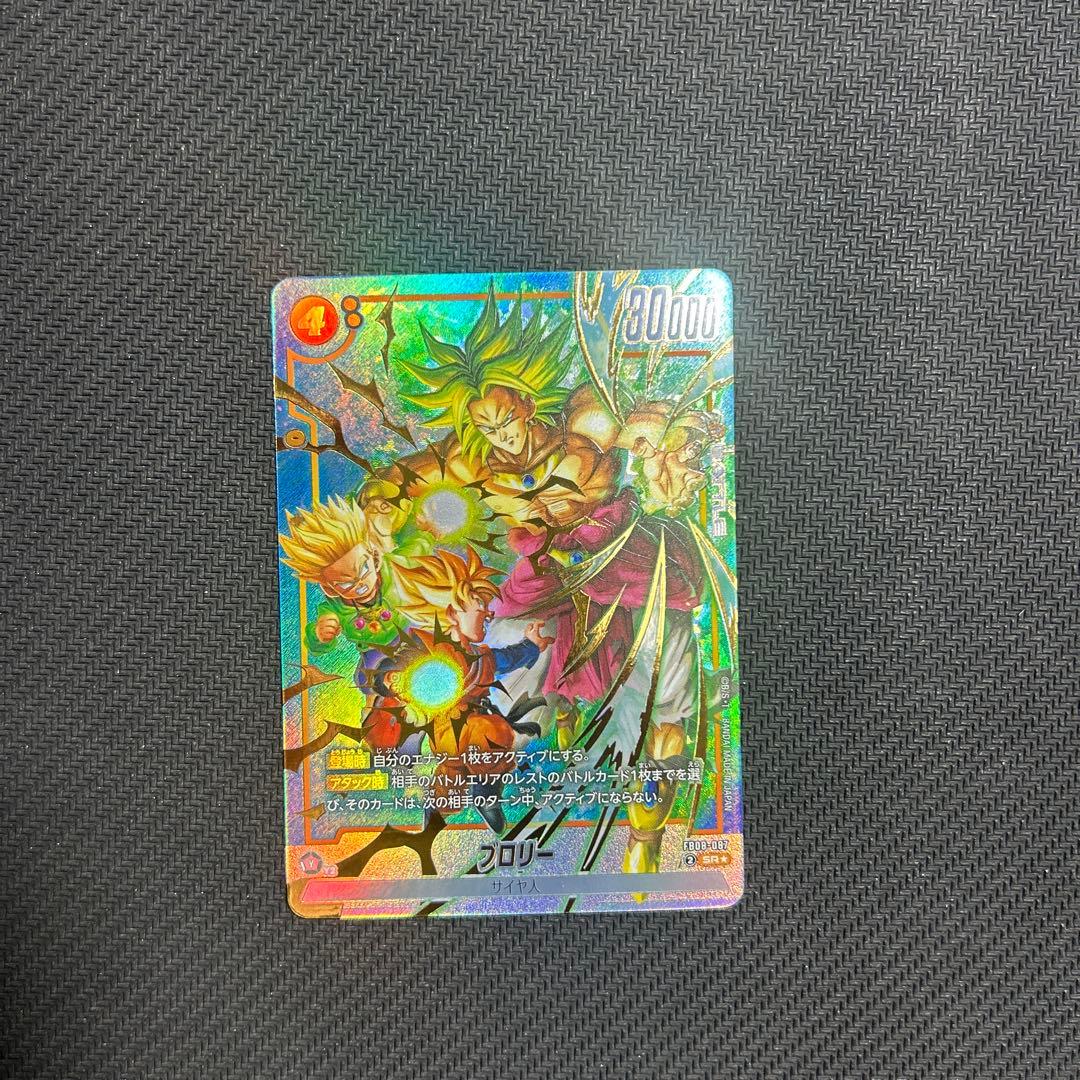 ★こうき様 リクエスト 5点 まとめ商品