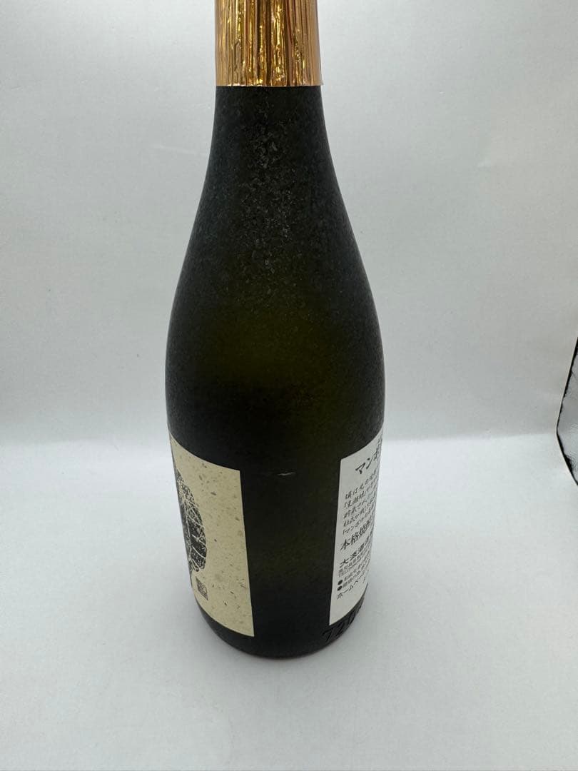 激レア物　古酒 終売品　大海酒造　マンボウの居眠り シリアル付き 酒 焼酎