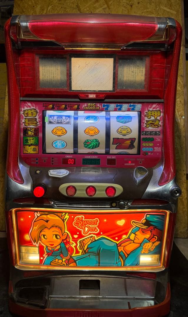 【送料込】　●4号機 押忍!番長　パチスロ　実機　　ジャンク〜11