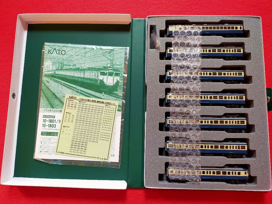 KATO 113系1000番台 横須賀・総武線 4両編成セット
