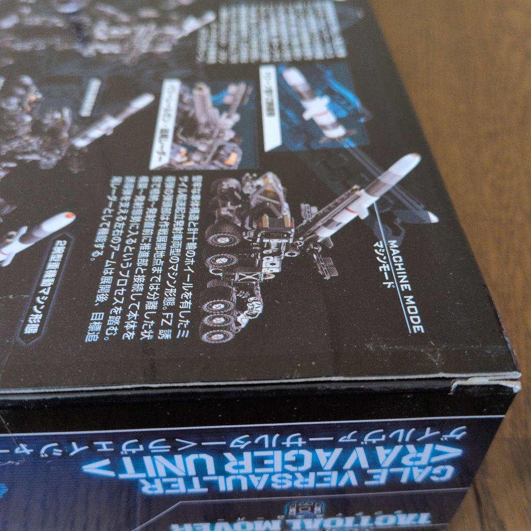 未開封　 ダイアクロン ゲイルヴァーサルター＜ラヴェイジャーユニット