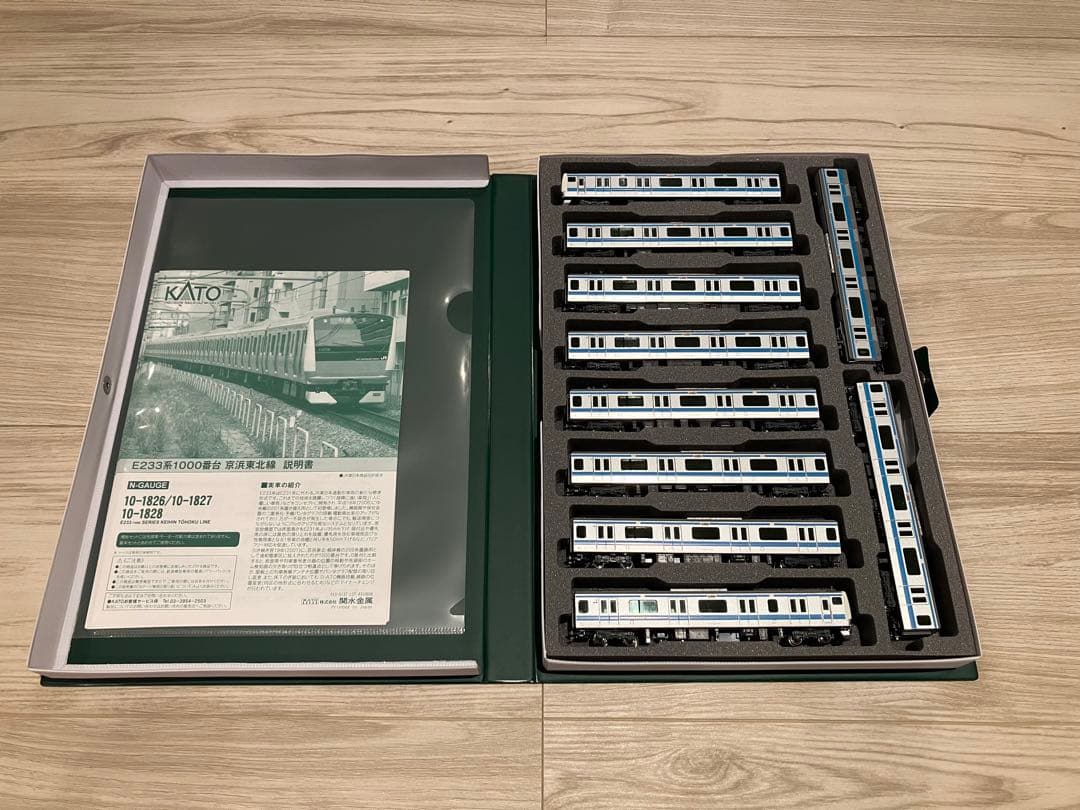 KATO10-1826/1827/1828 E233 系1000番台 京浜東北線