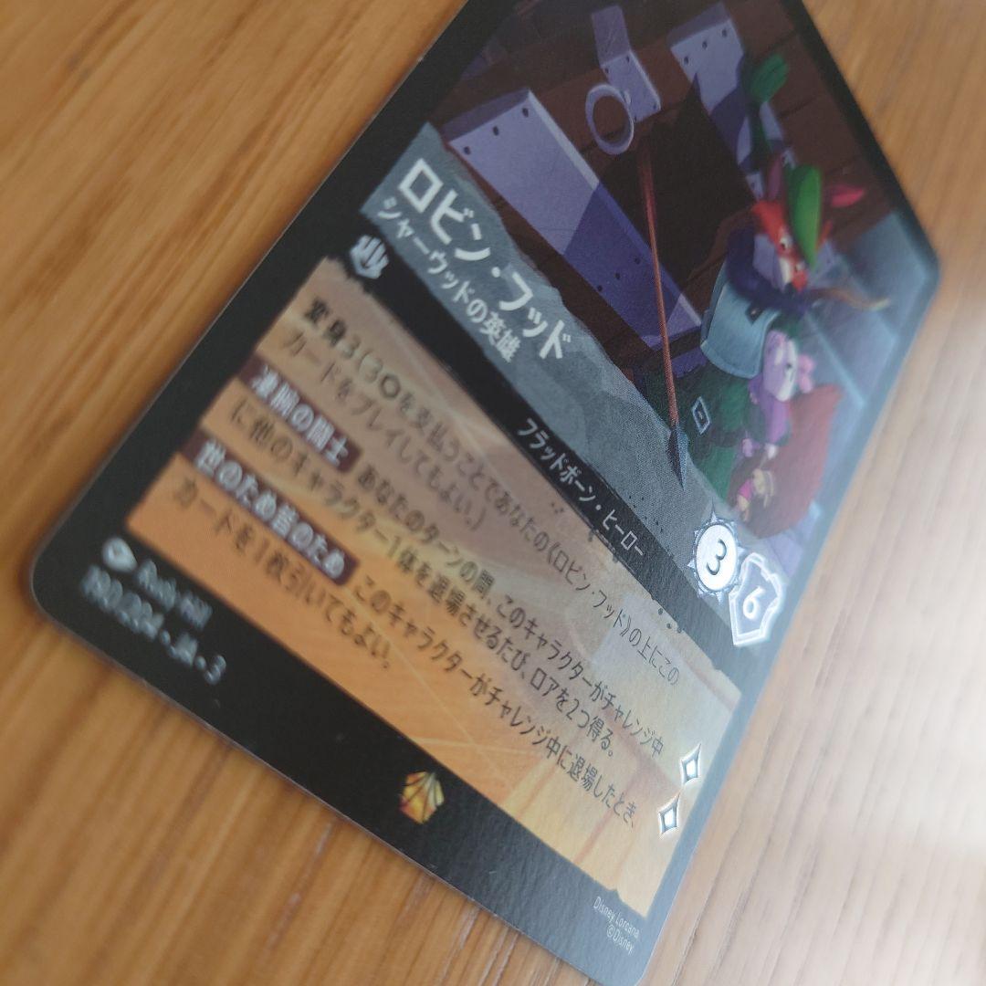 ロビンフッド　foil版　ロルカナ