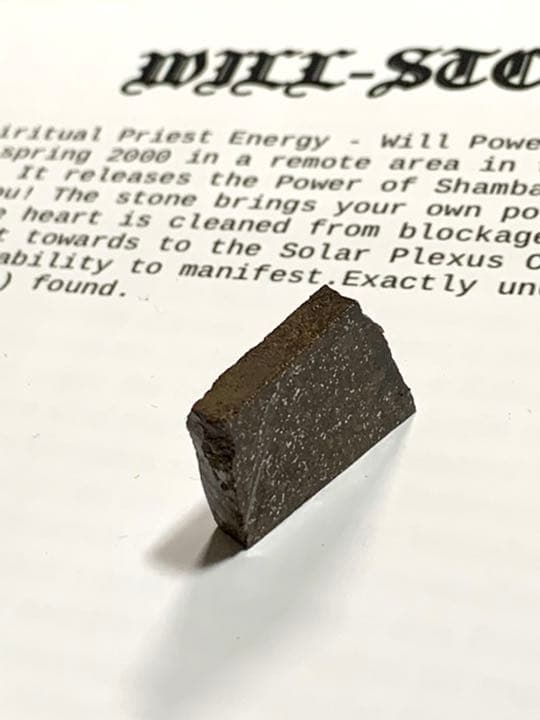 will stone 原石✨希少隕石　ウィルストーン✨シャンバラエネルギー