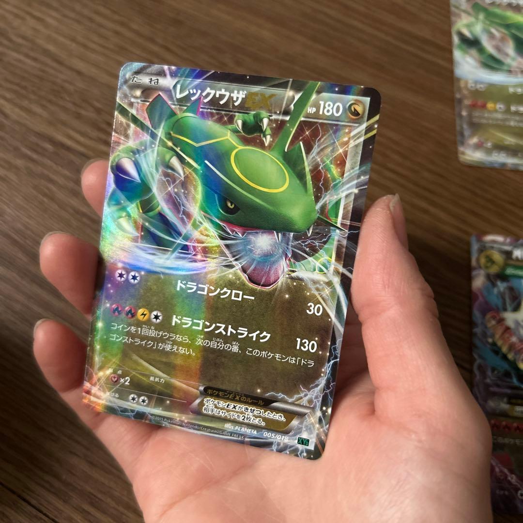 レックウザ 3点セット レックウザ EXガリョウテンセイ 他