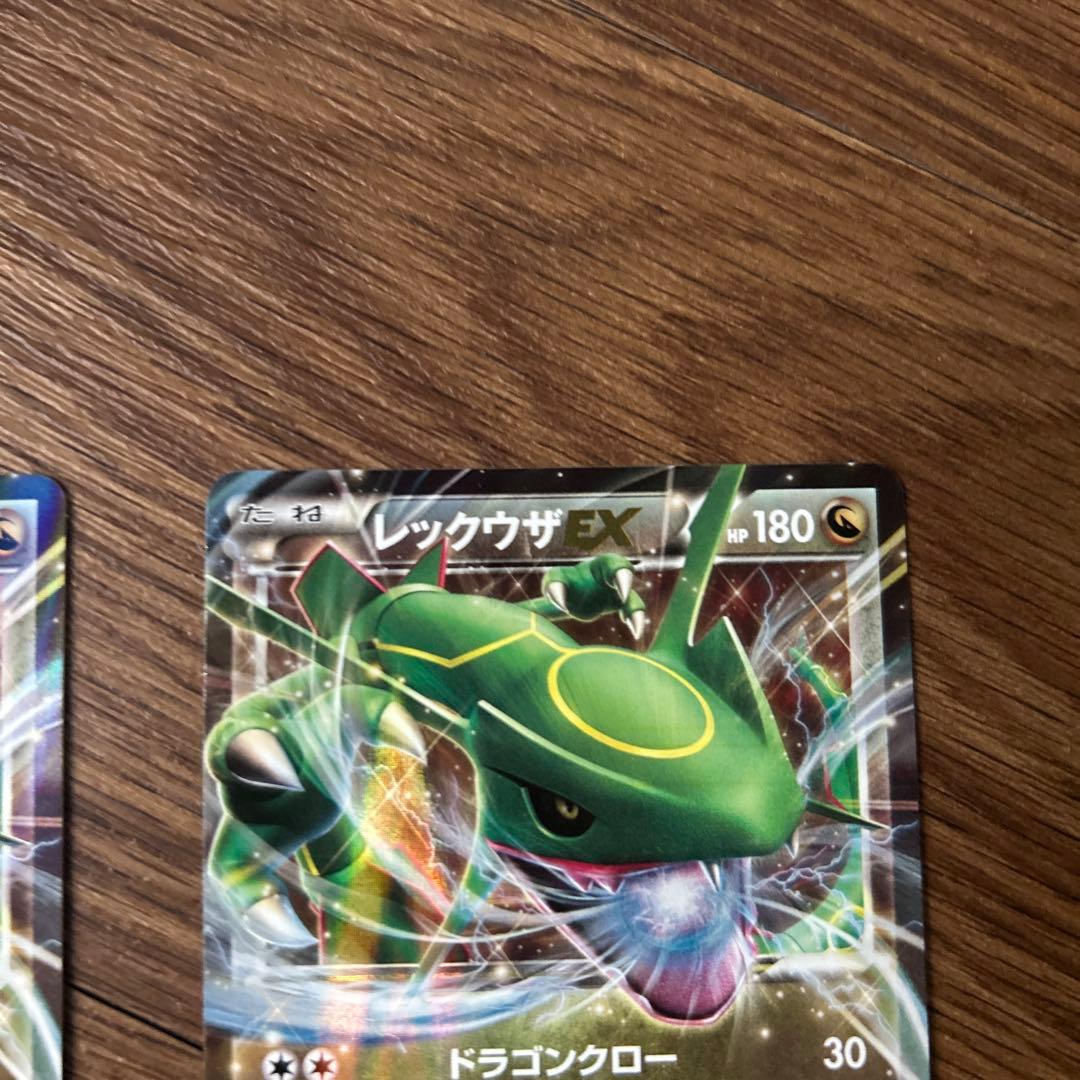 レックウザ 3点セット レックウザ EXガリョウテンセイ 他