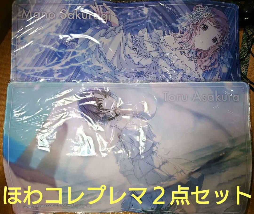 ほわコレ White Night Collection ラバーマット 2点セット