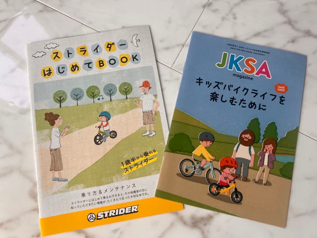 ストライダー スポーツモデル 12インチ ブラック