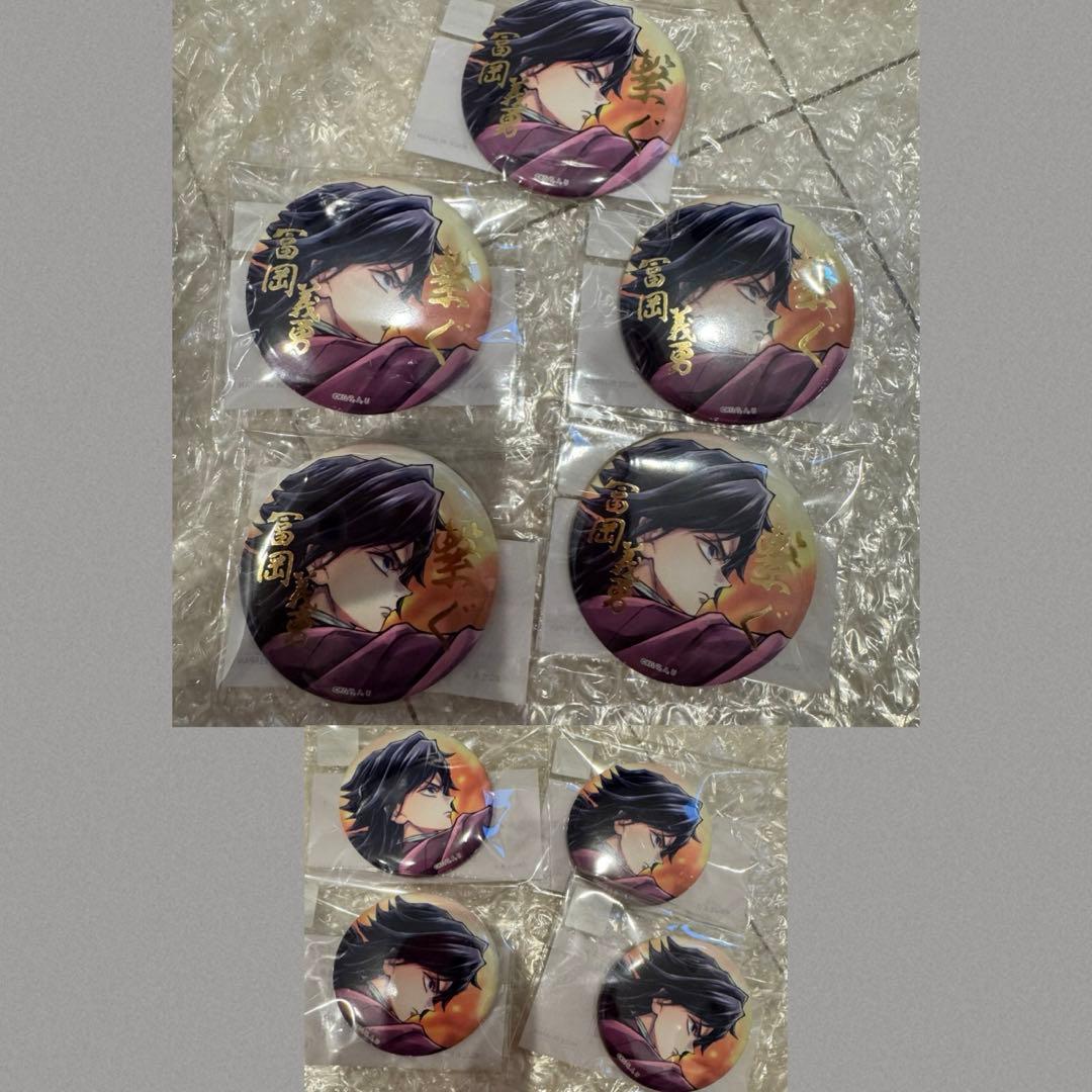 鬼滅の刃 C106 繋ぐ WEBSHOPくじ　義勇 E賞 箔押し缶バッジ