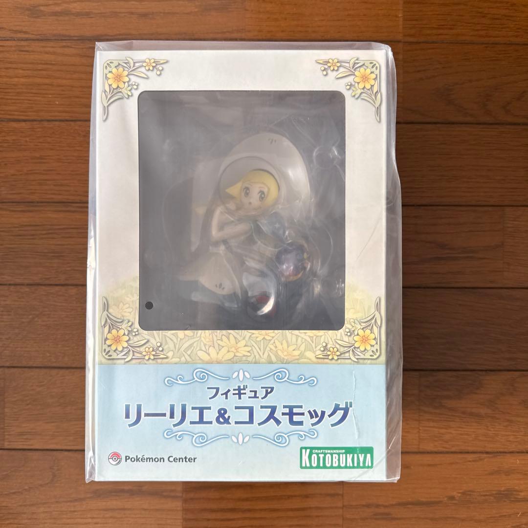 コトブキヤリーリエ＆コスモッグ ポケモンセンター オリジナル フィギュア