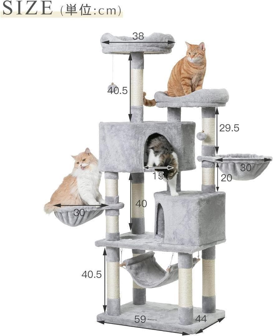 【M3165-136-100】キャットタワー 多機能 豪華な猫タワー おしゃれ