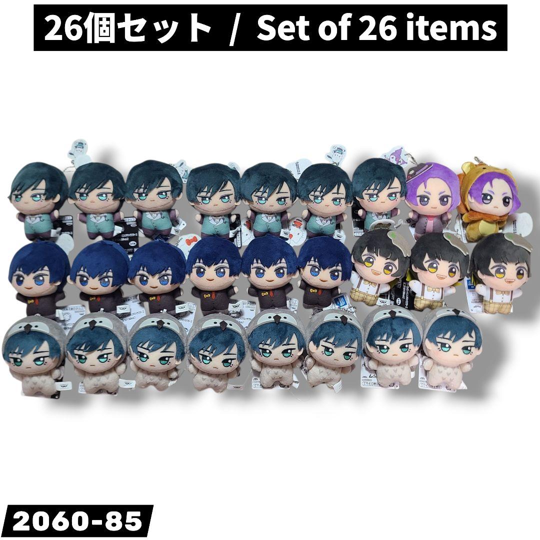 ブルーロック ちびぐるみ 26個 まとめ売り 御影玲王 潔世一 蜂楽廻 糸師凛