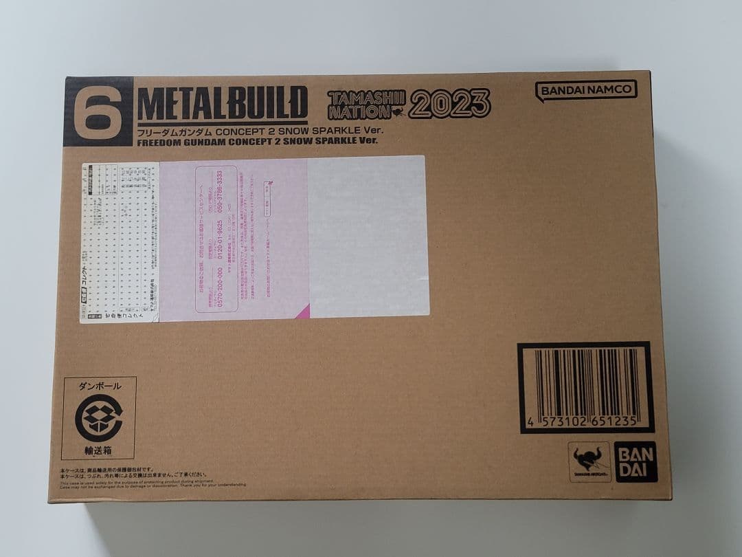 メタルビルド フリーダムガンダム CONCEPT 2 スノースパークル 未開封