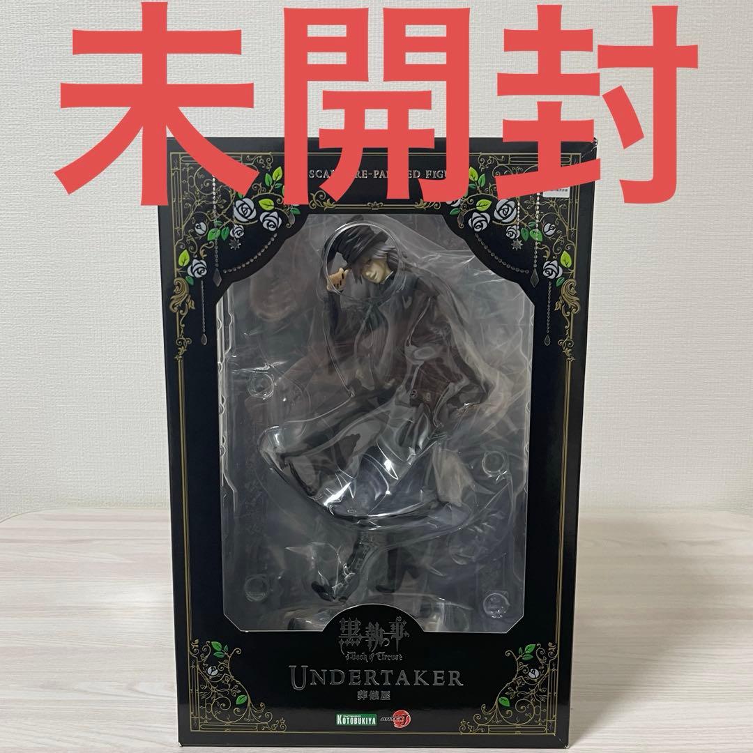 【未開封】黒執事 コトブキヤ フィギュア アンダーテイカー 葬儀屋