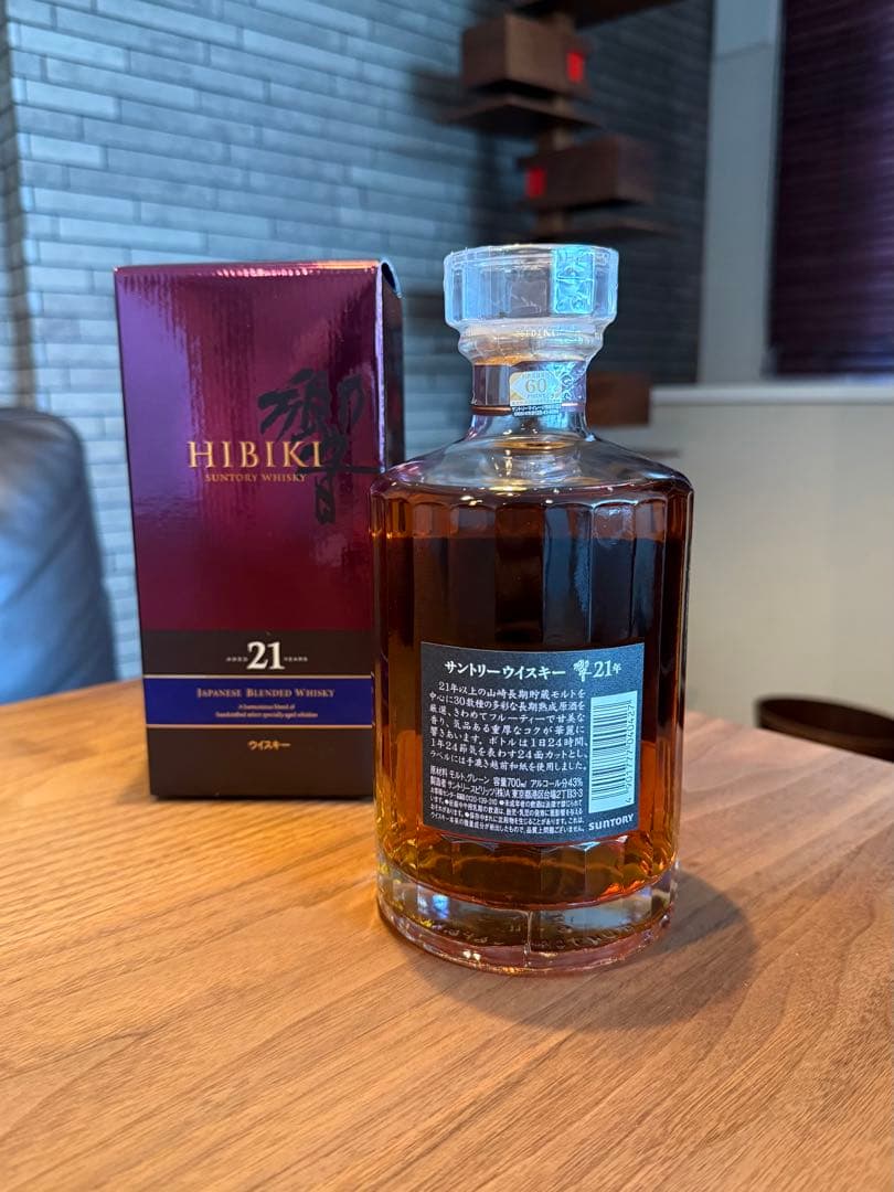 【JJstore】響21年×2本