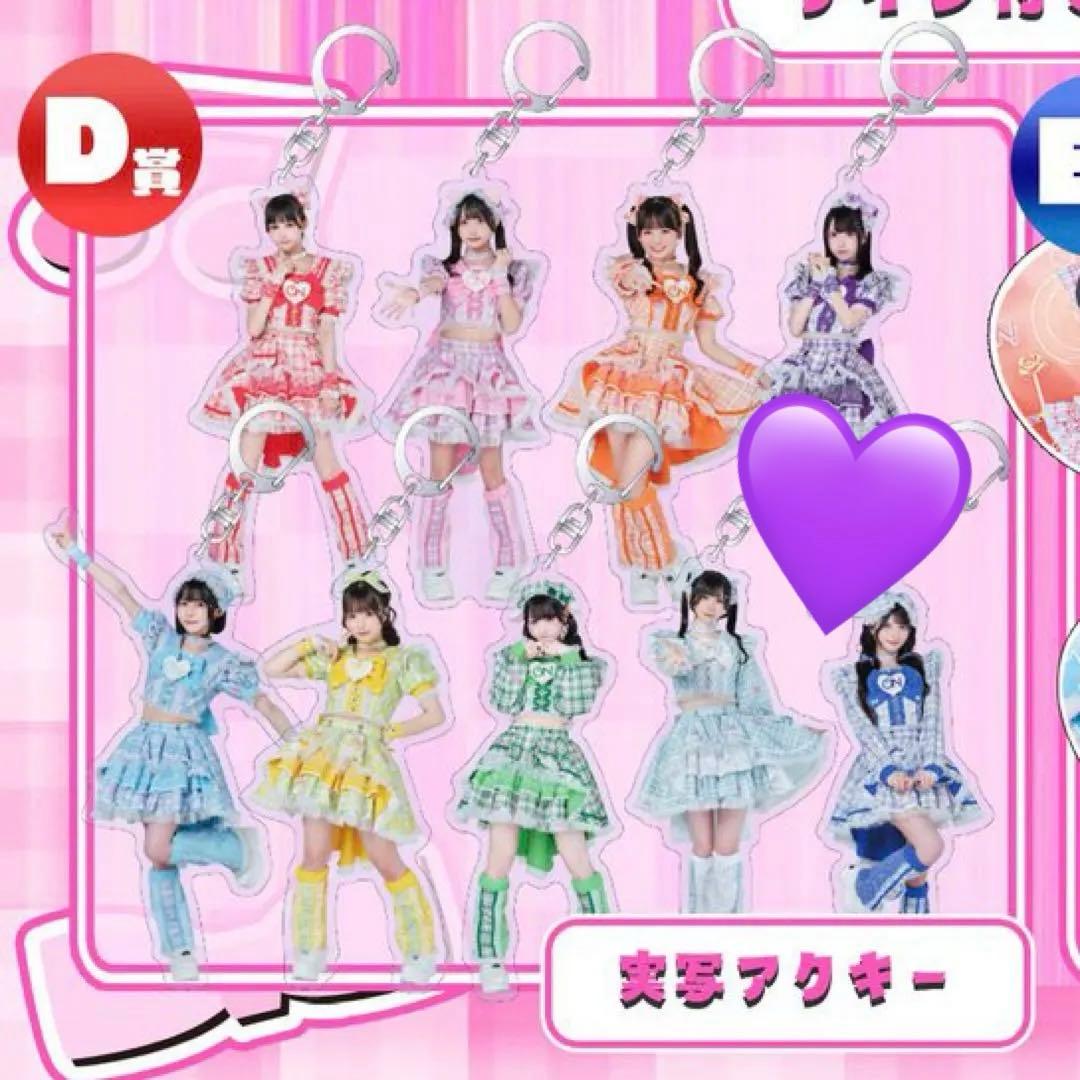 iON! 実写アクキー 伽久耶くらら ガラポン くじ