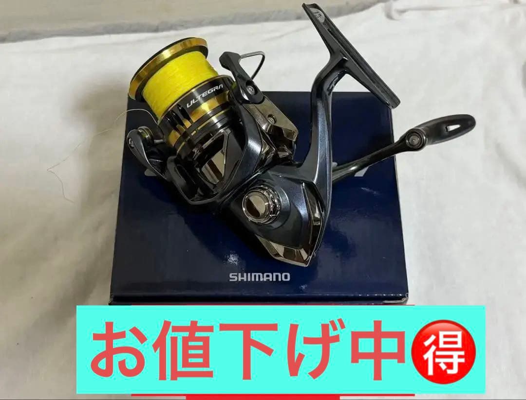 【最終価格】シマノ　アルテグラC3000 極美品