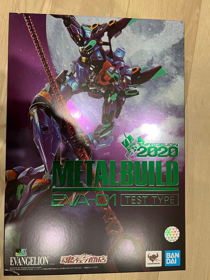 メタルビルド　エヴァンゲリオン初号機2020
