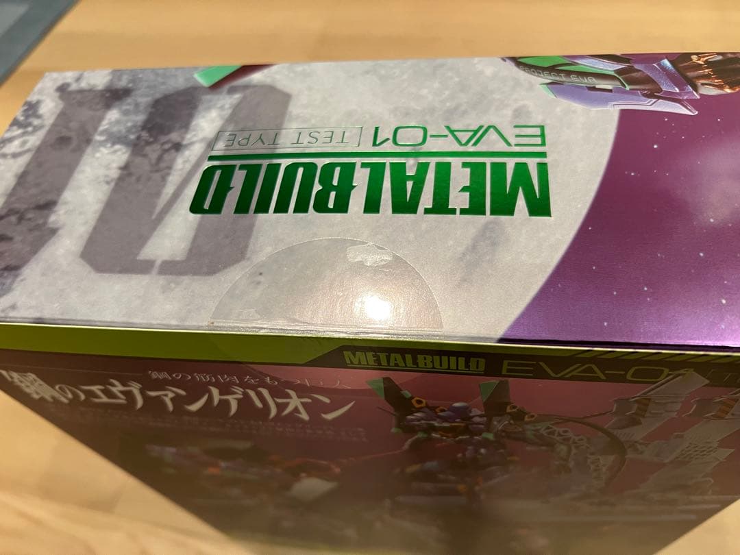 メタルビルド　エヴァンゲリオン初号機2020